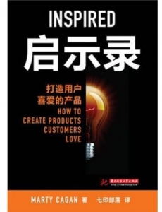 资深产品运营推荐的必读书单 利用互联网经营产品