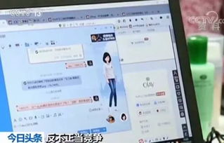 警示｜网络刷单风险加剧 最高罚款200万元，或面临吊销营业执照