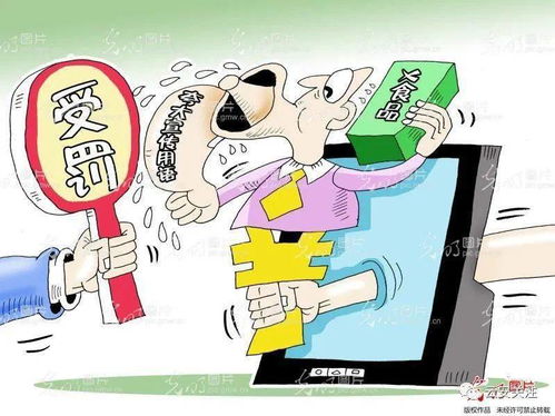 网络不是法外之地 云安区查处互联网不正当竞争案背后的警示